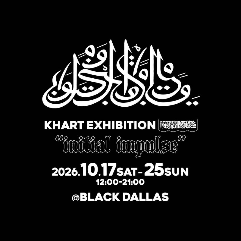 KHART EXHIBITION 