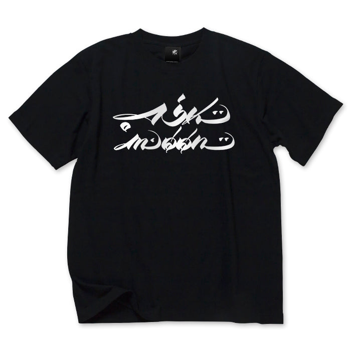 【USUGROW】ASK MOON TEE ブラック