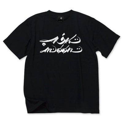 【USUGROW】ASK MOON TEE ブラック