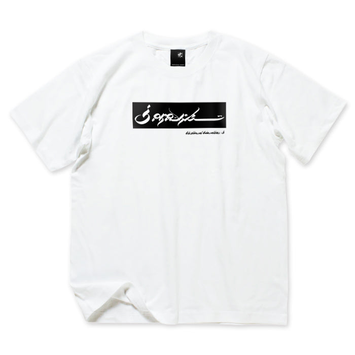 【USUGROW】SPIRIT BEYOND BORDERS TEE ホワイト